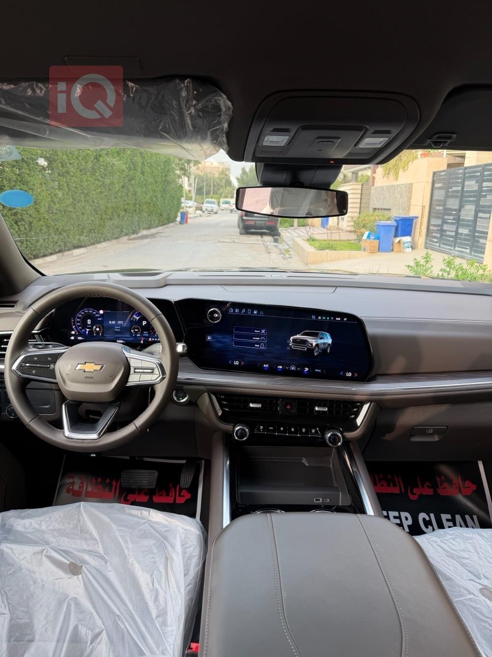 شيفروليه تاهو